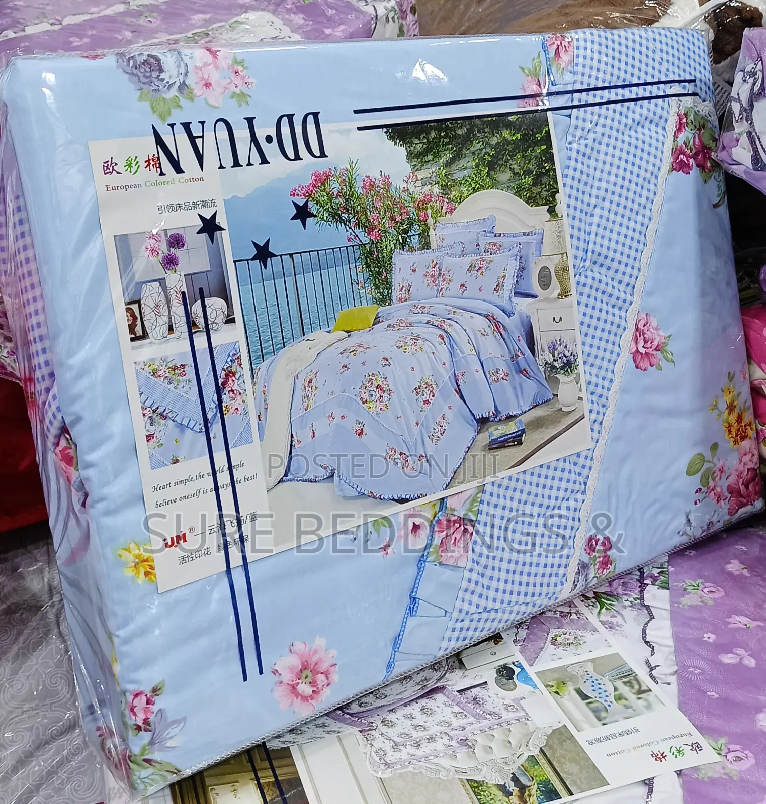 Marcos Cotton Duvet Cover
