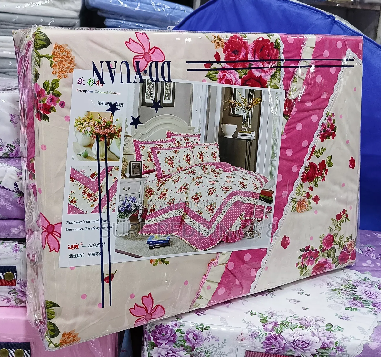 Matrix Cotton Duvet Cover