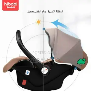 Seat for Newborn Baby Carrier, Car Seat