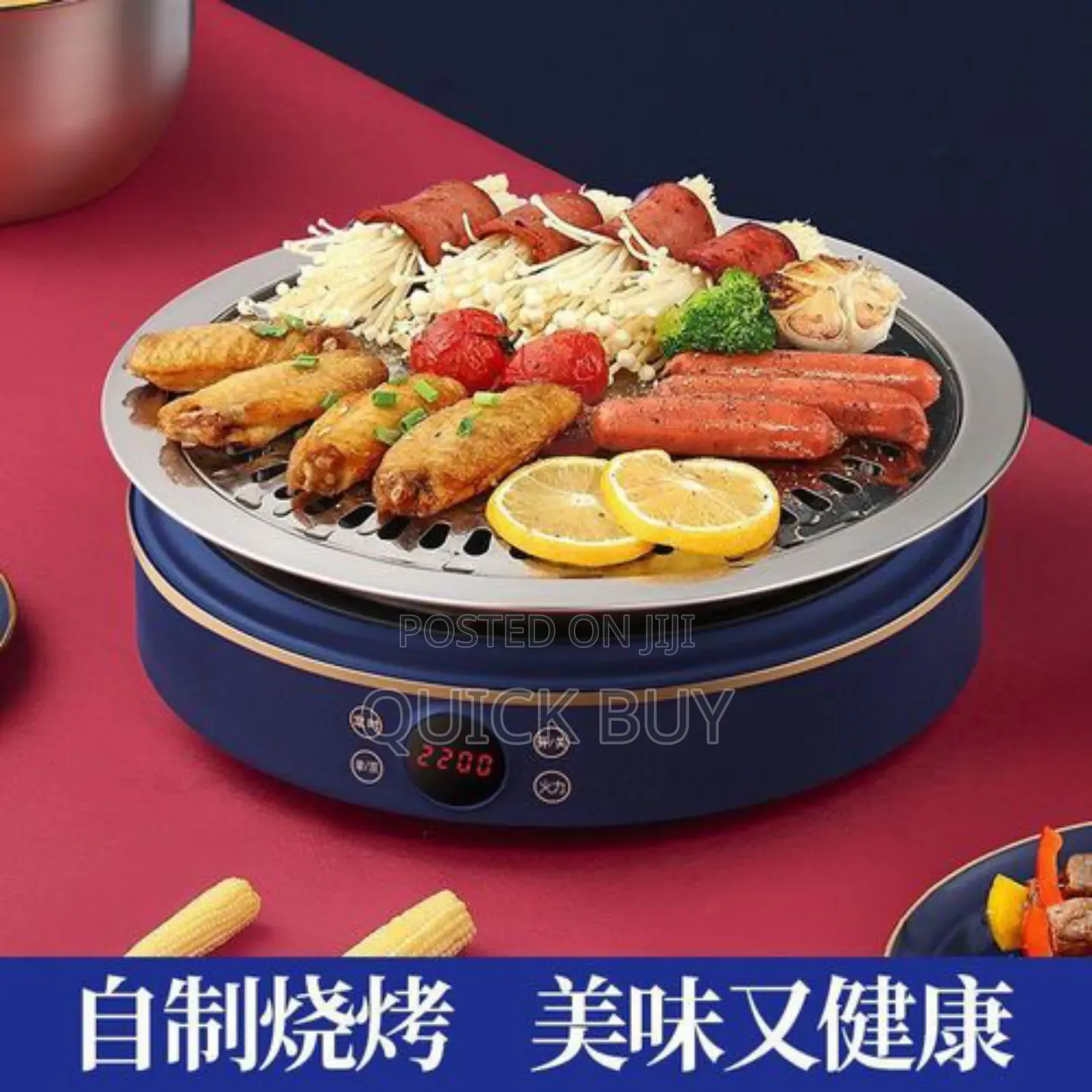 Silver Crest Electric Stove