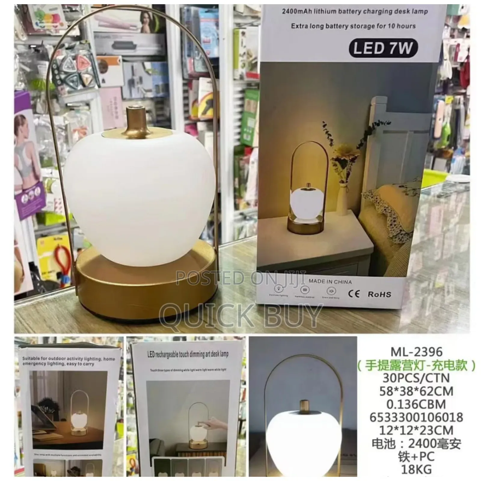 Ml-2396 Battery Charging Desk Lamp