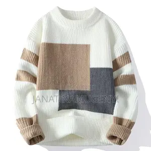 White, Brown and Grey Sweater