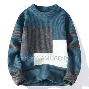 White, Blue and Grey Sweater