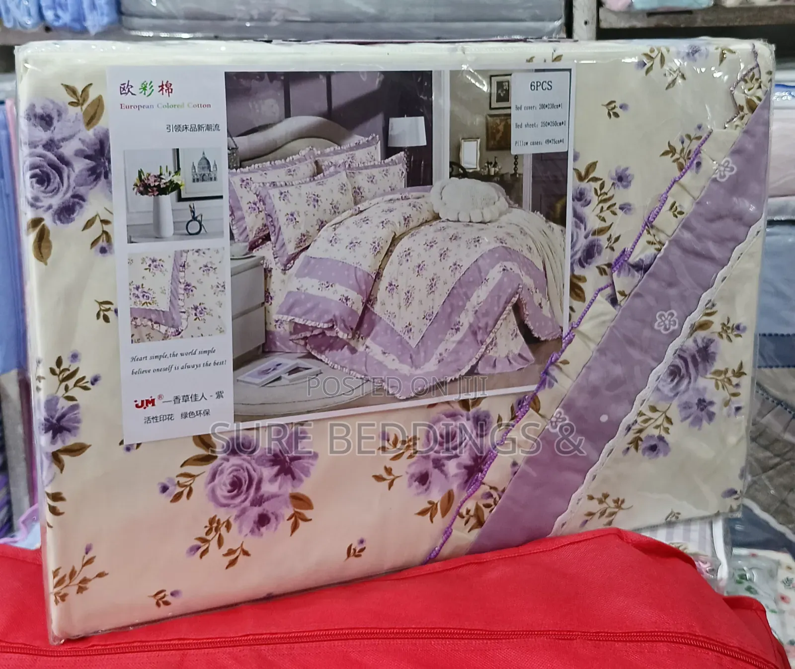 Corporate Cotton Duvet Cover