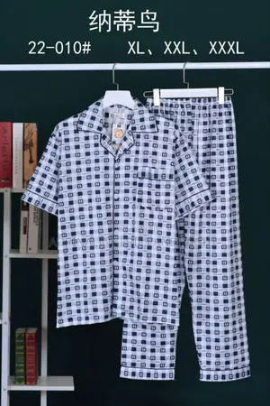 Men Night Wears/Pyjamas