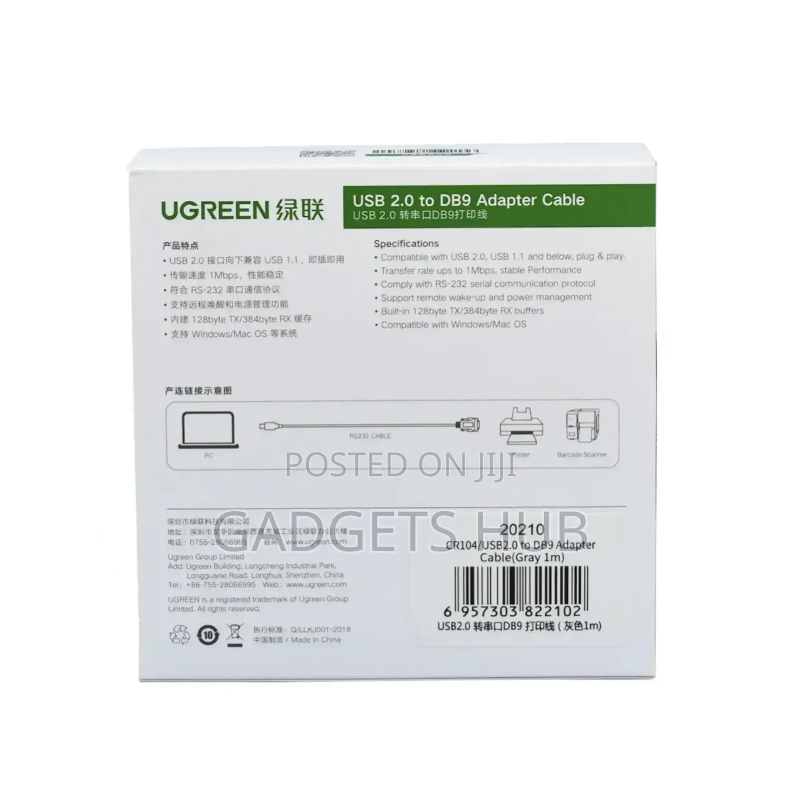 Usb to Serial Adapter Rs232 Male Adapter 1 M Console Cable
