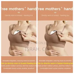 Hands-Free Wearable Breast Pump