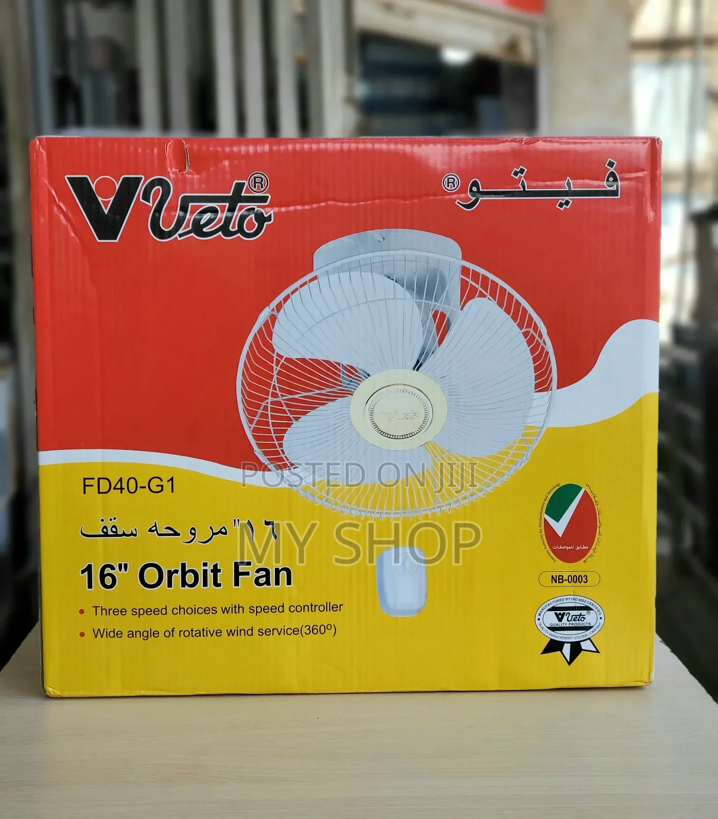Veto Ceiling Fan