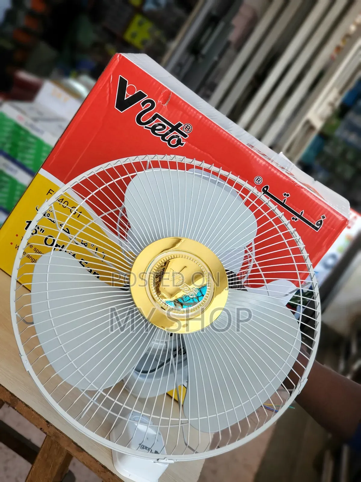 Veto Ceiling Fan