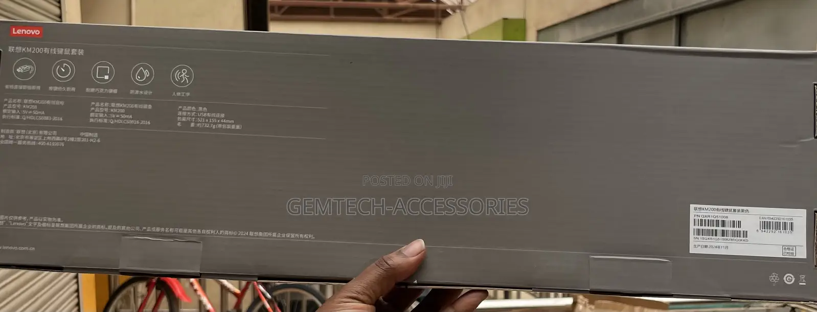 Lenovo Original Wired Keyboard and Mouse
