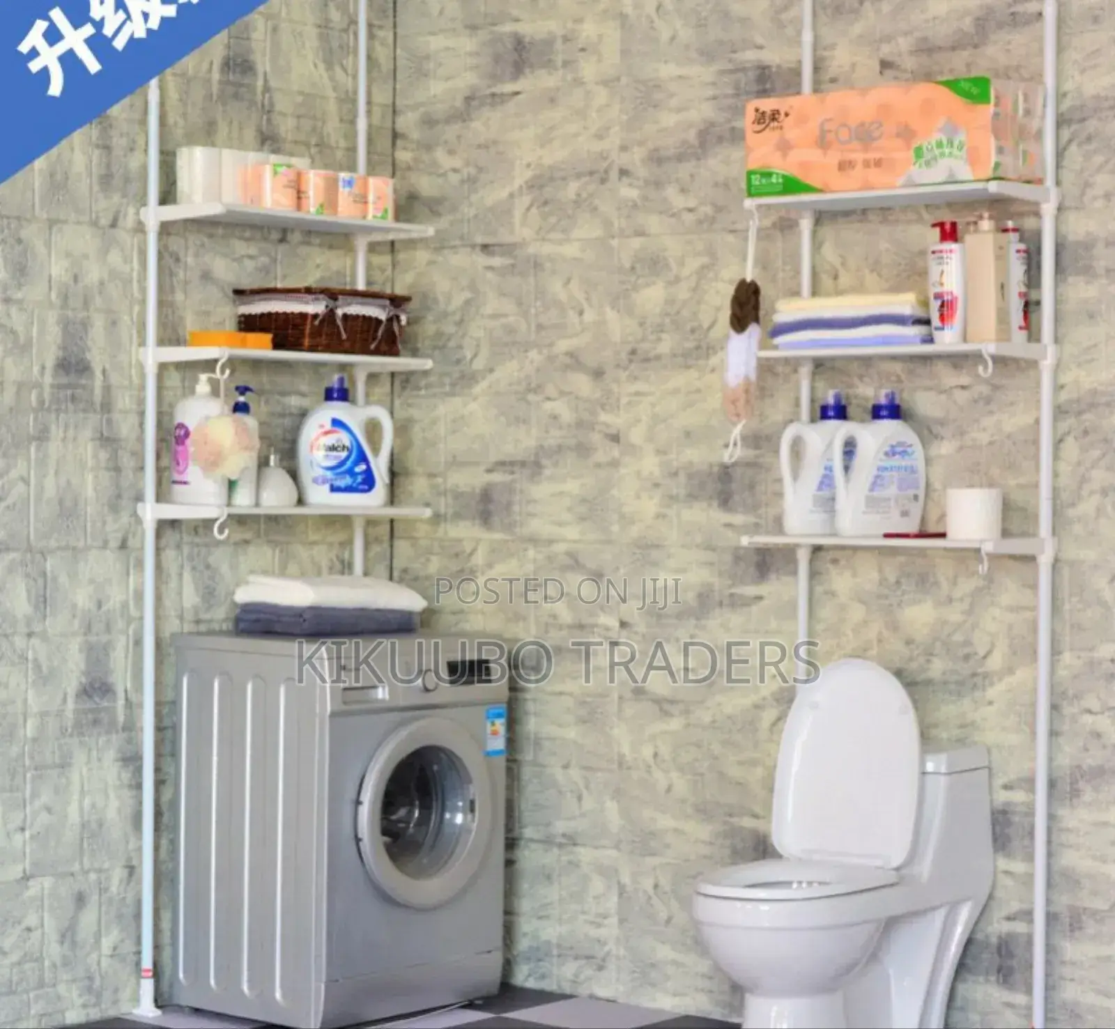 Multifunctional Toilet Rack Organizer
