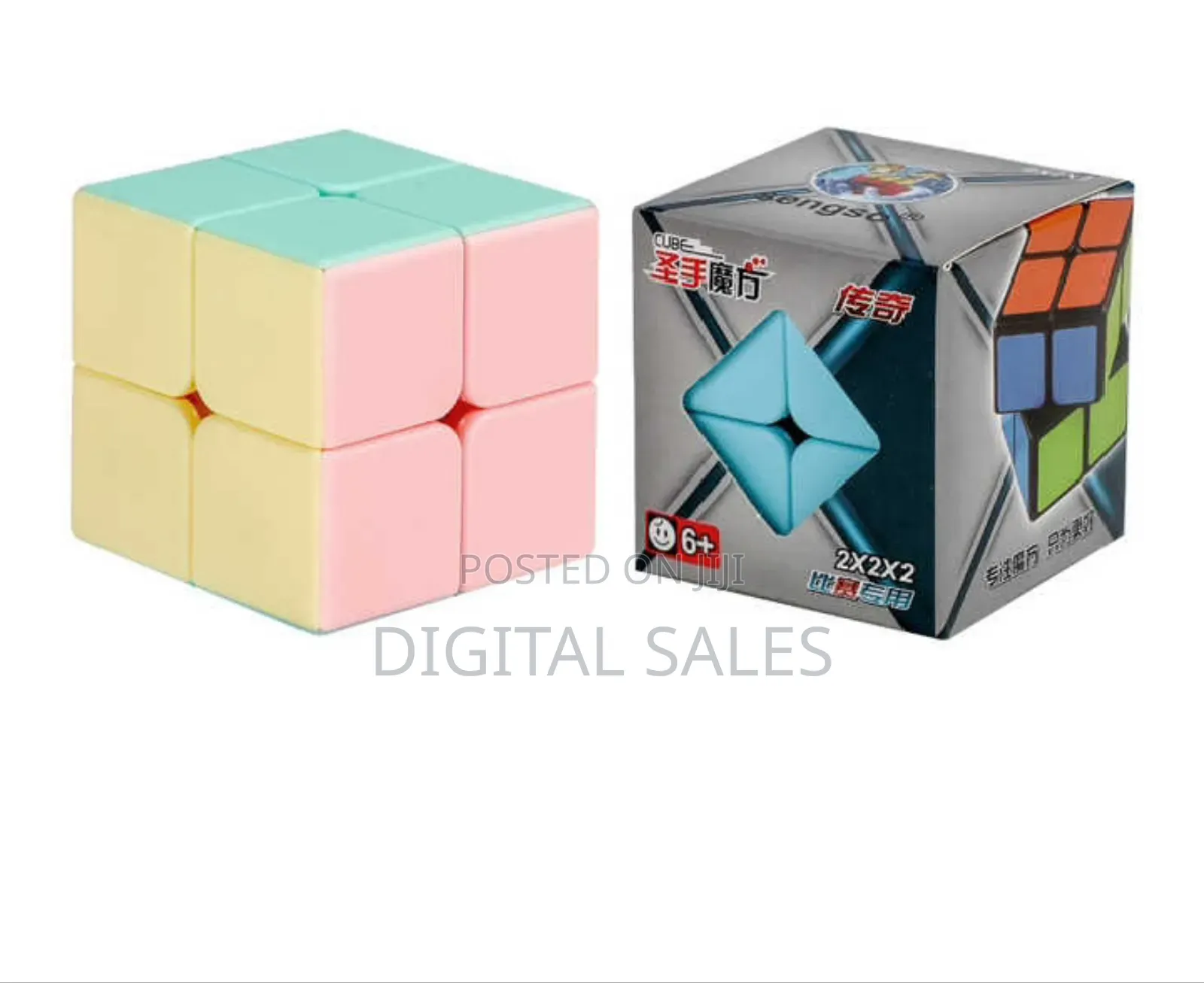 Shengshou Legend 2x2 Macaron Cube