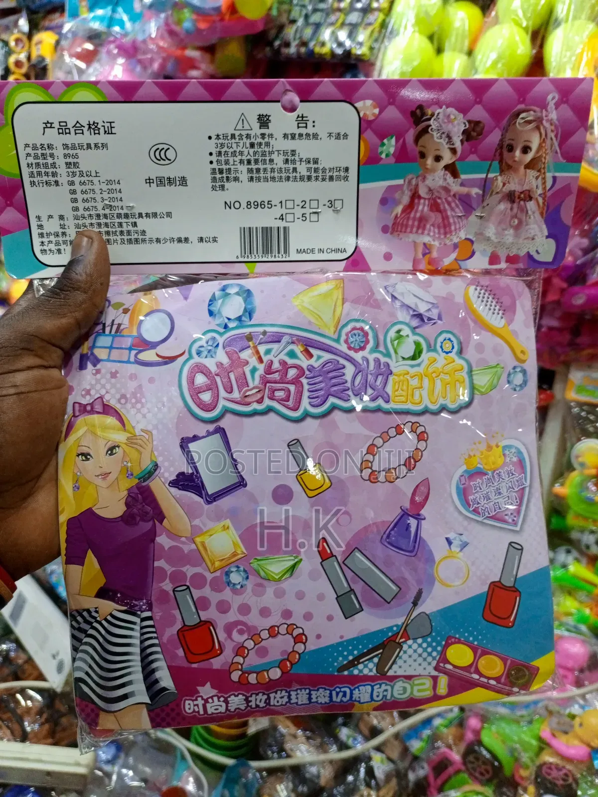 Toy Beauty Set