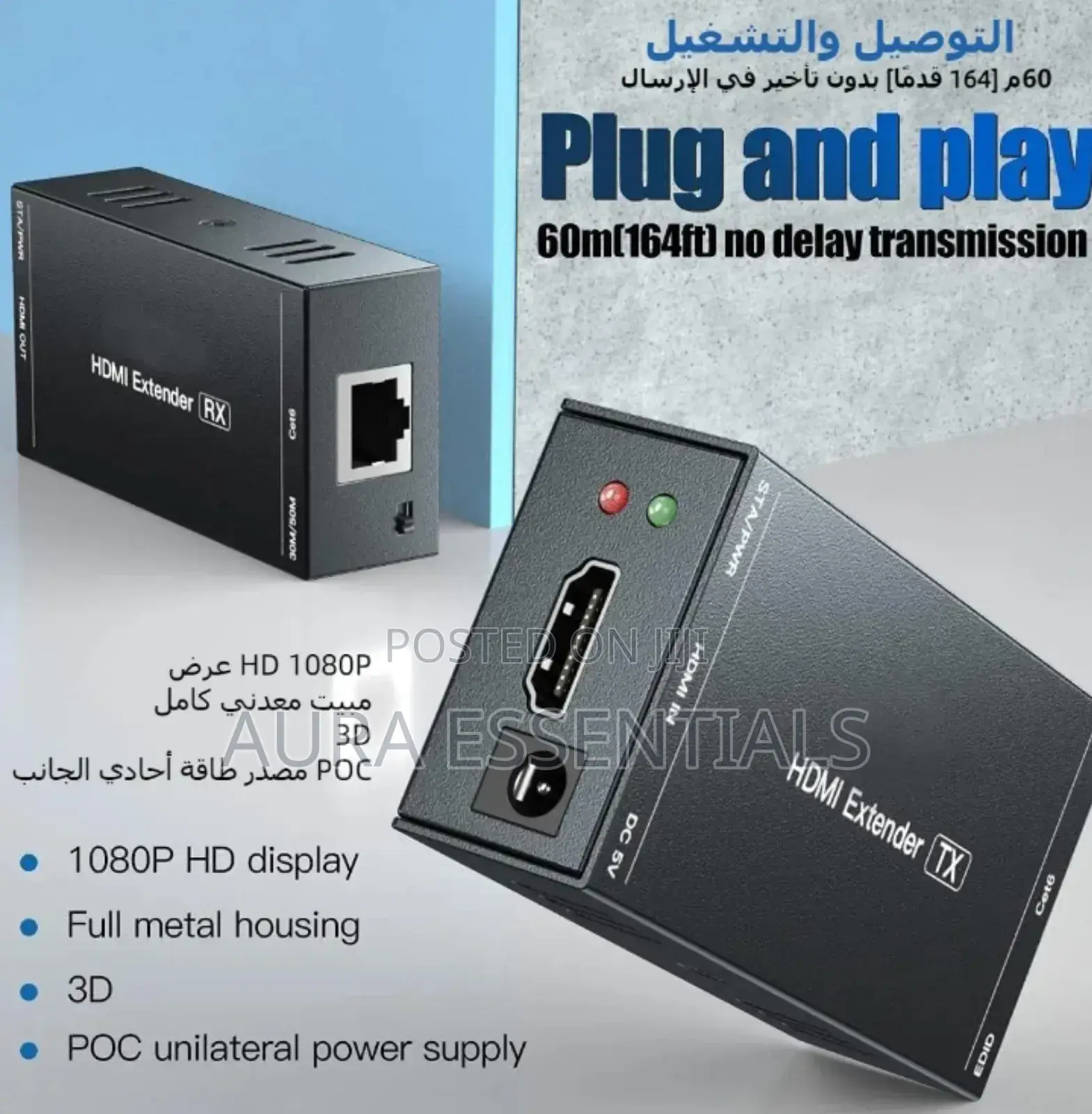 Hdmi Extender Up to 60m Over Cat5e/Cat6/Cat7 Ethernet Cables