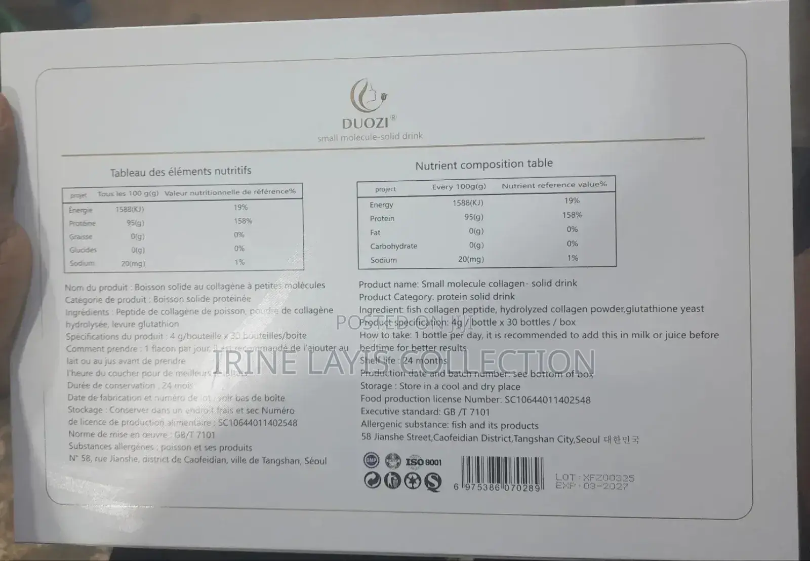 Duozi Small Molecule Collagen Solid Drink