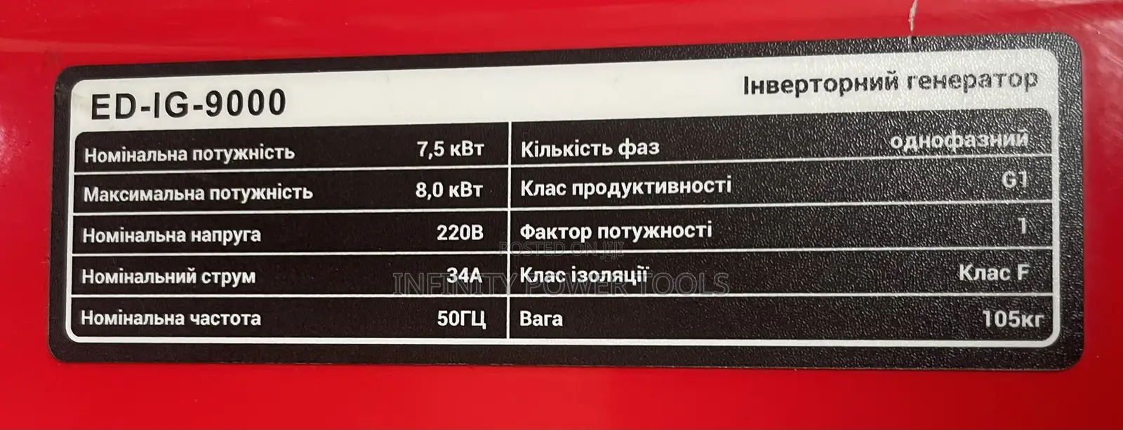 Silent Inverter Generator 8kva