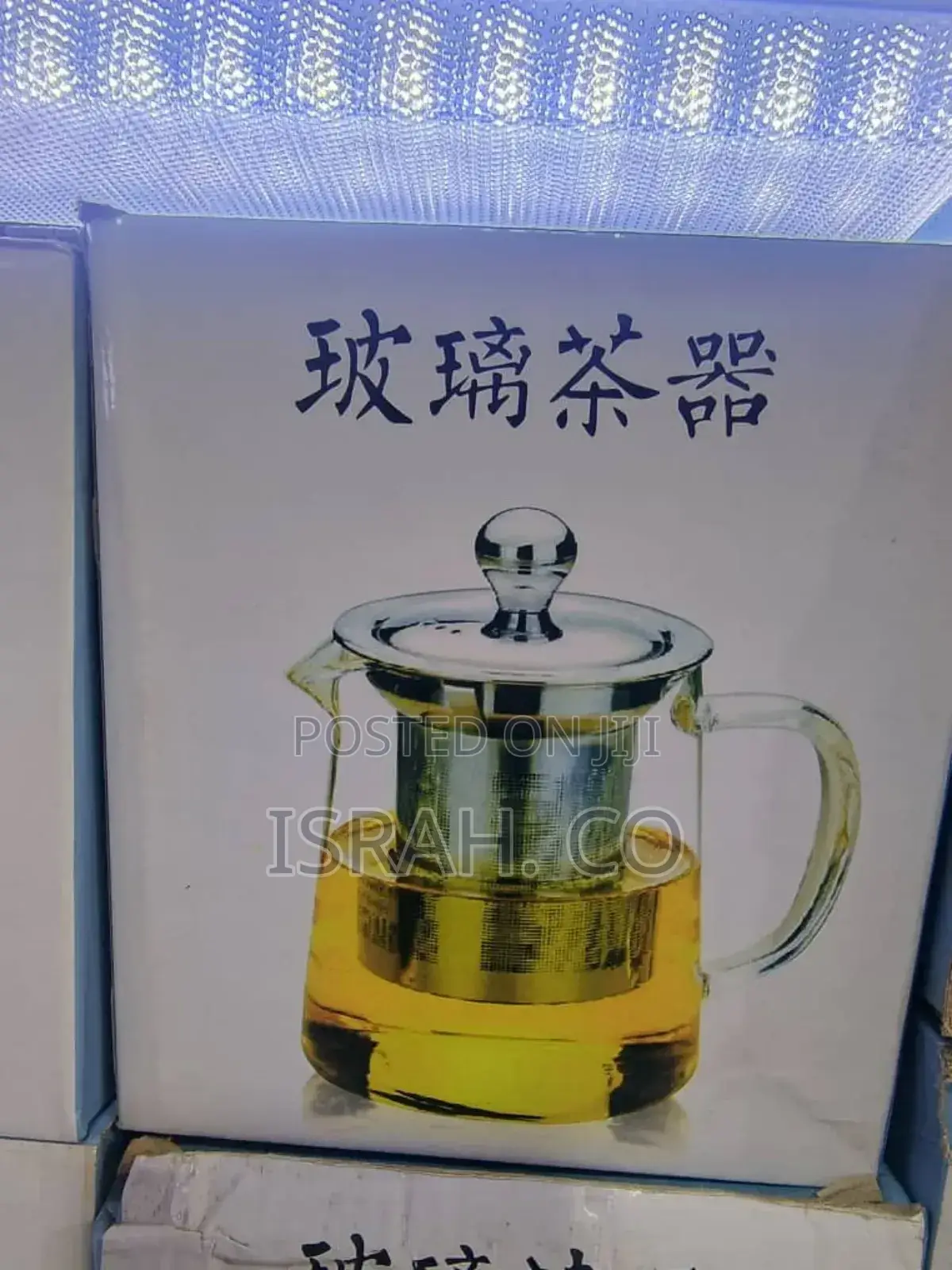 Containing a Glass Teapot,