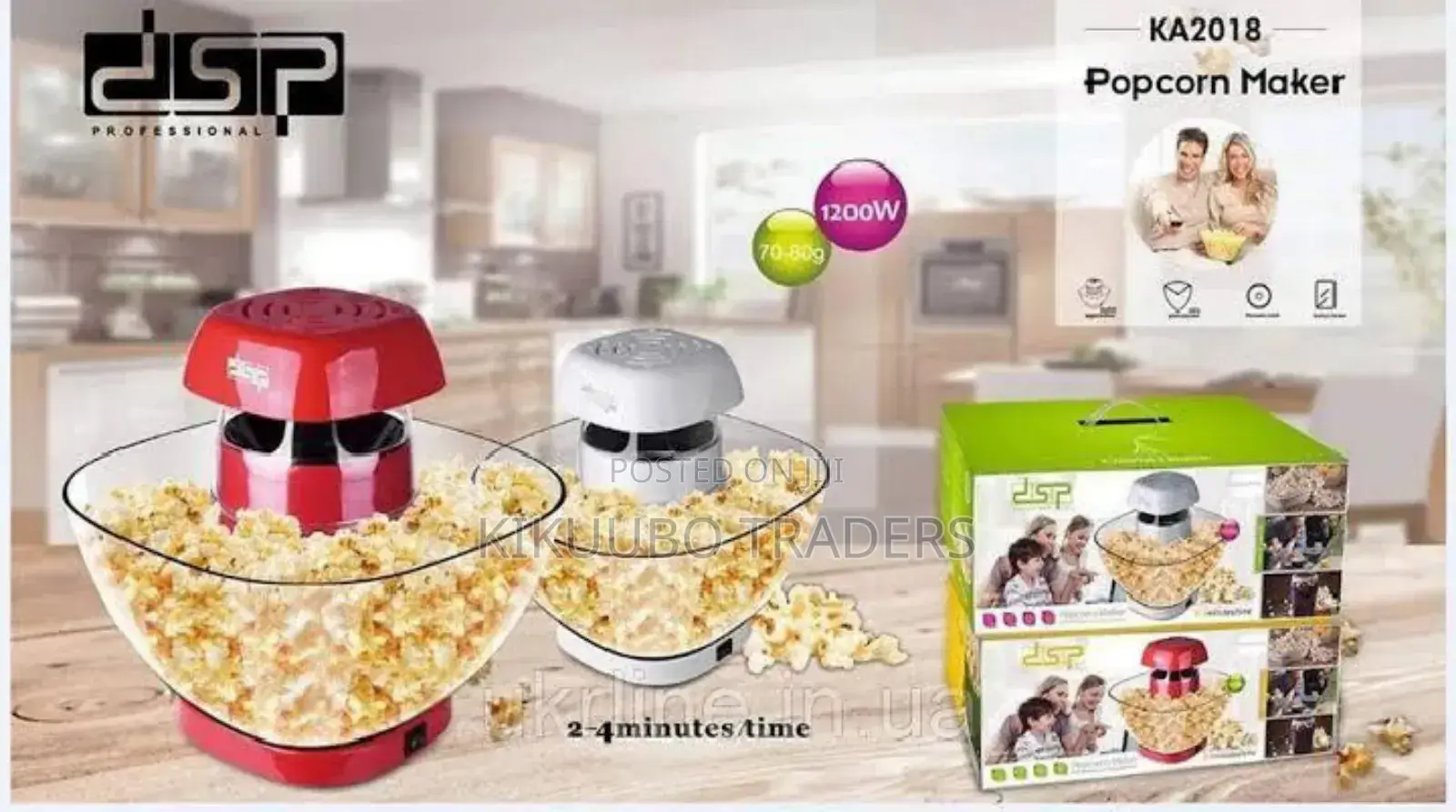 DSP Popcorn Maker With Detachable Serving Bowl