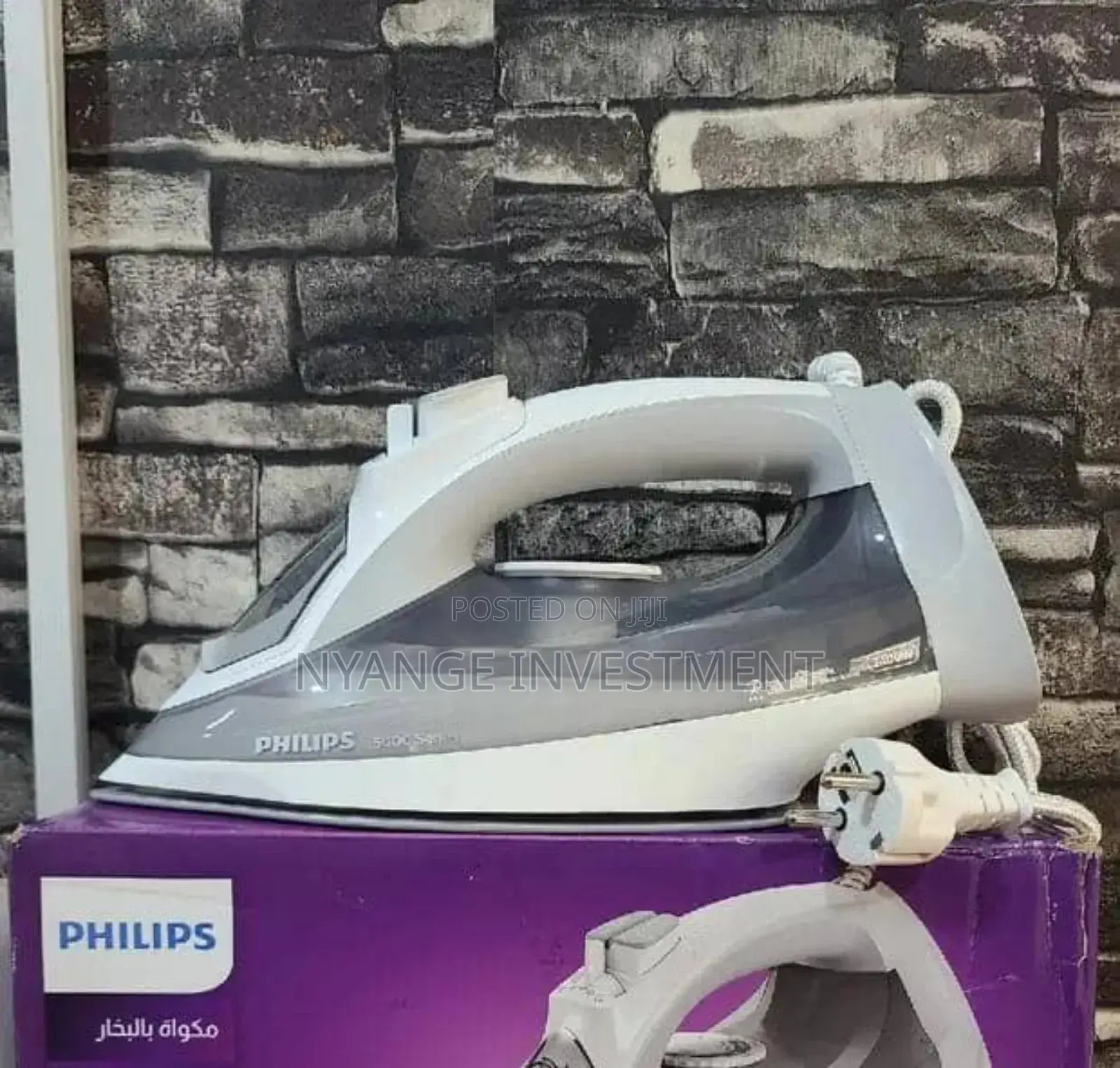 Phillips Indonesia 5000 Series. Steam Iron Philips