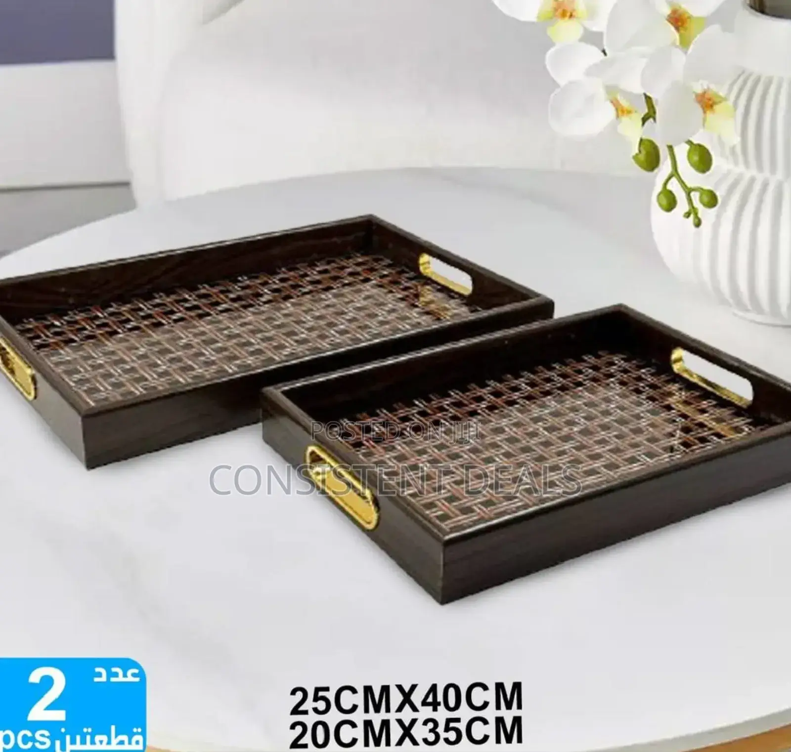 2pcs Serving Tray Set