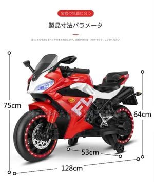 Super Large Electric Kids Motorcycle