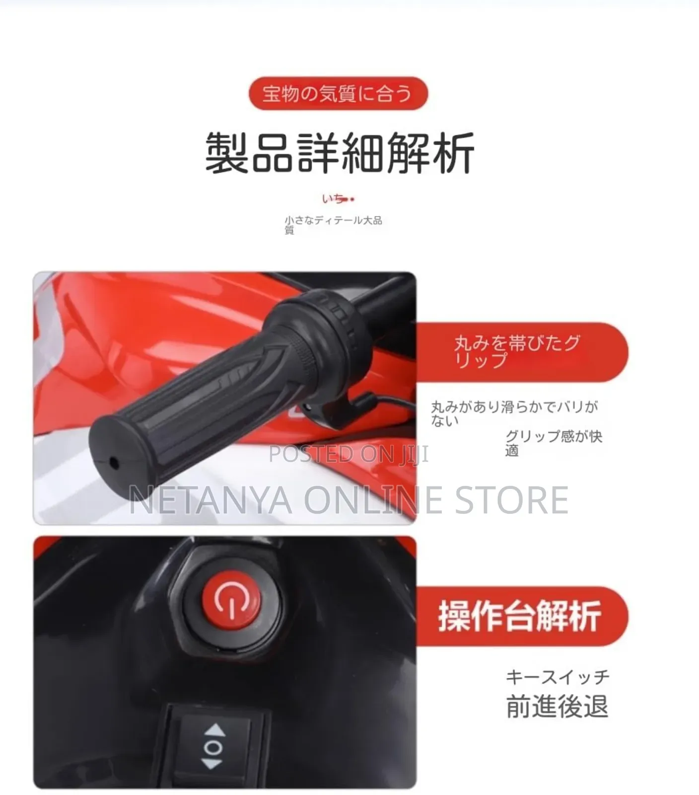 Super Large Electric Kids Motorcycle