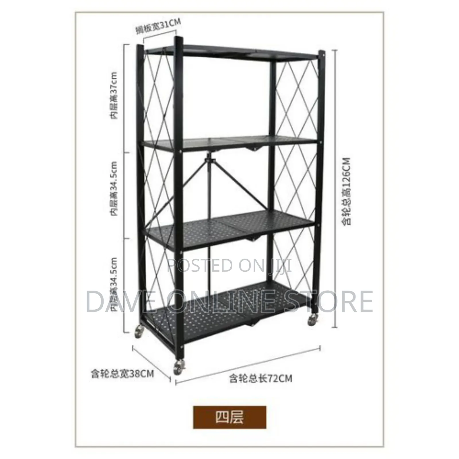 4 Layers Kitchen Shelves