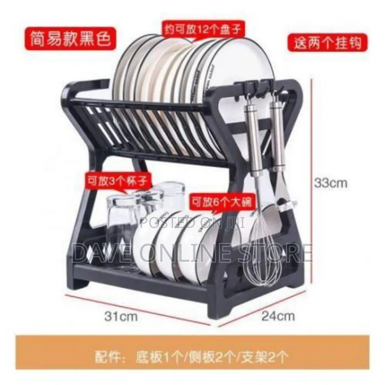 Lovely Mini Plastic Kitchen Dish Rack