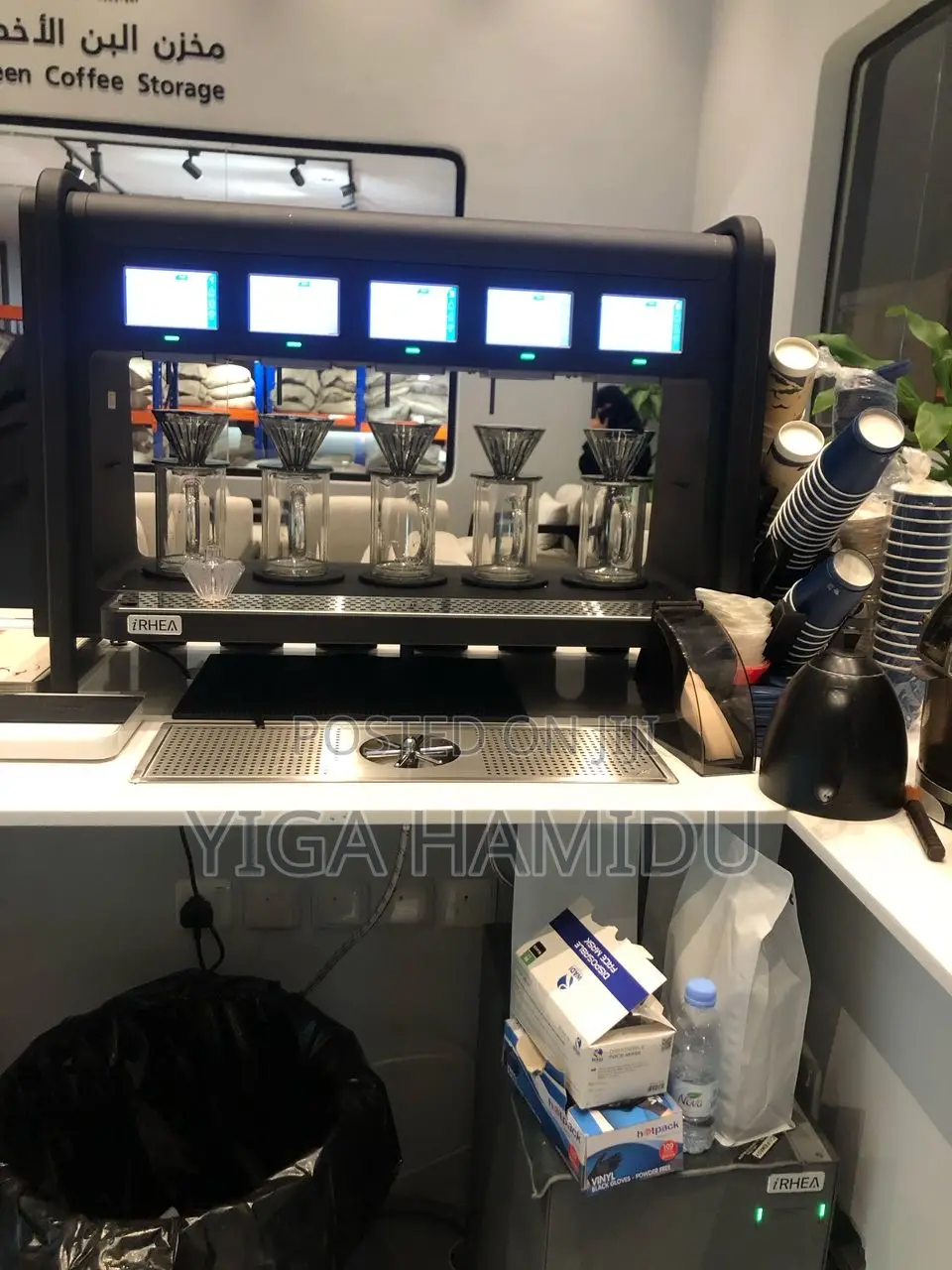 Barista Hamidabi