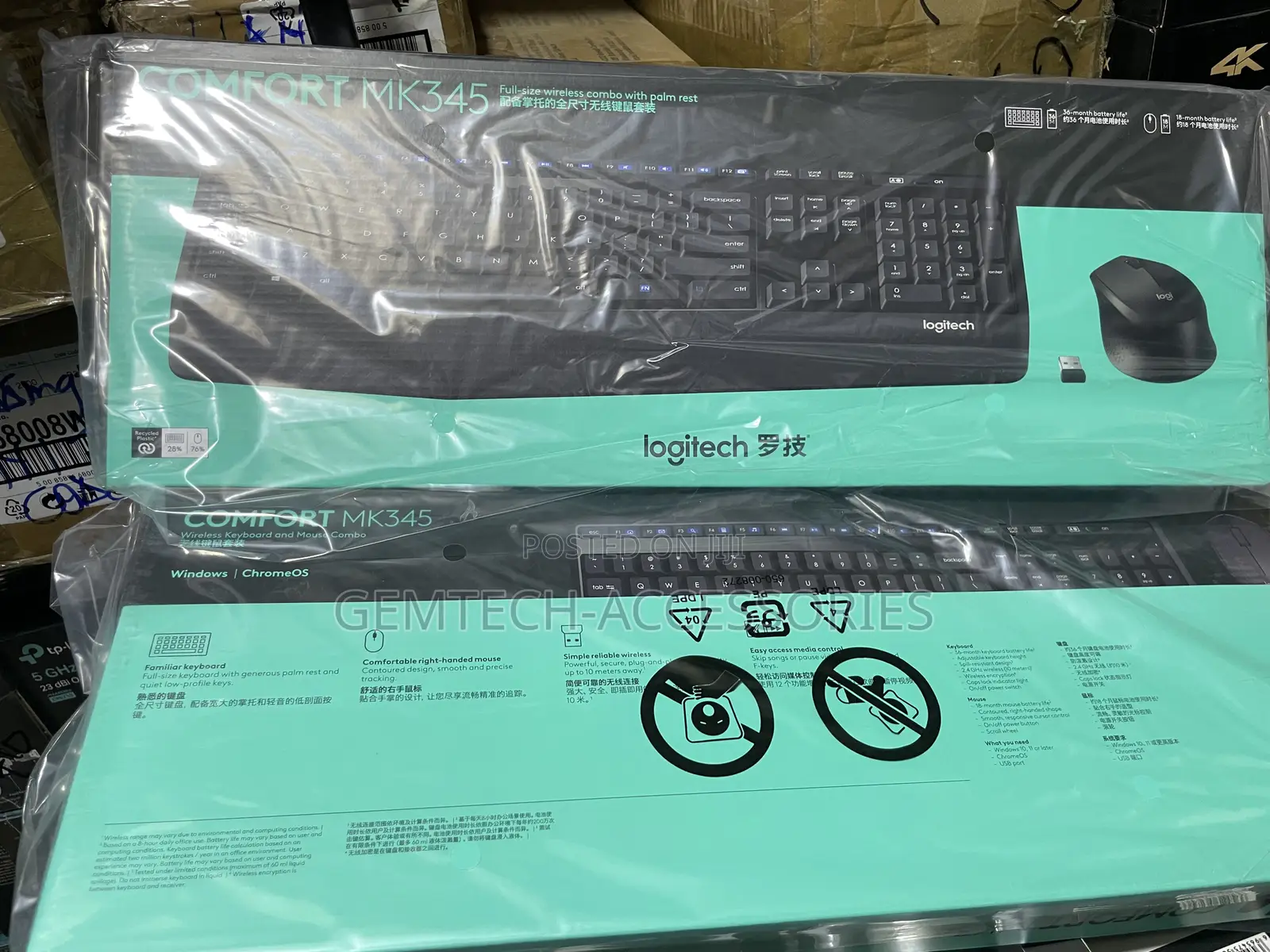 Logitech Mk345 Wireless Keyboard and Mouse