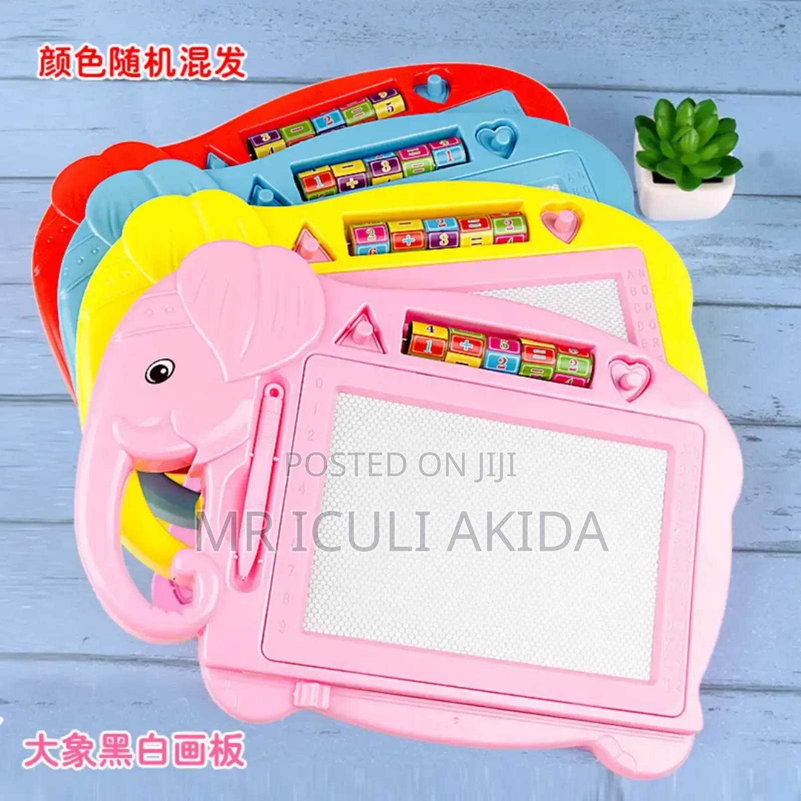 Kids Magnetic Drawing,Writing LCD Sketchpad Tablet Board