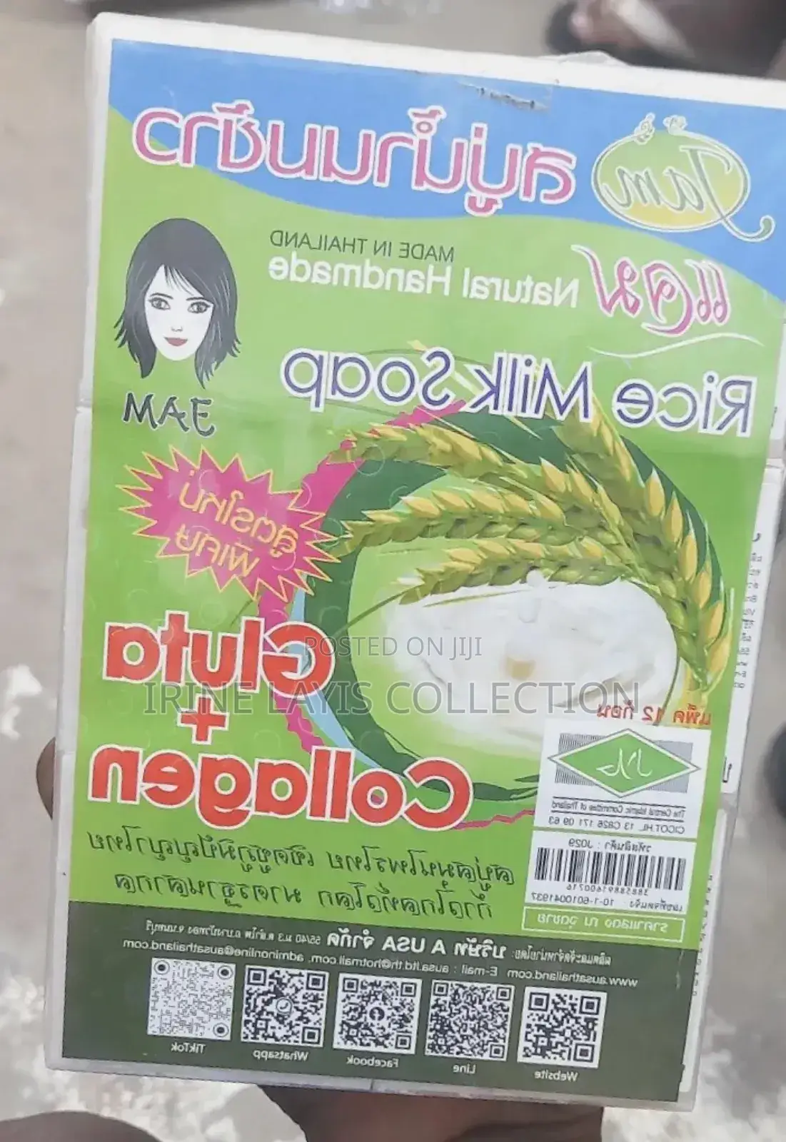 Rice Milk Soap Gluta+Collagen