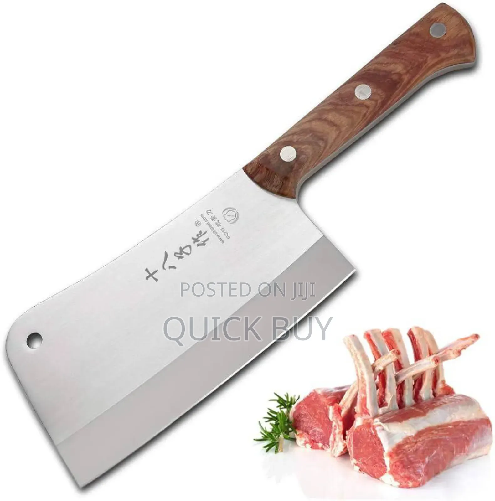 New Kitchen Chopping Blade/Knife