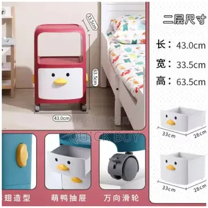 Cartoon Plastic Kids Drawer-New