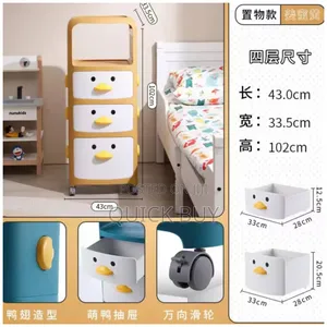 3level Cartoon Kids Plastic Drawer