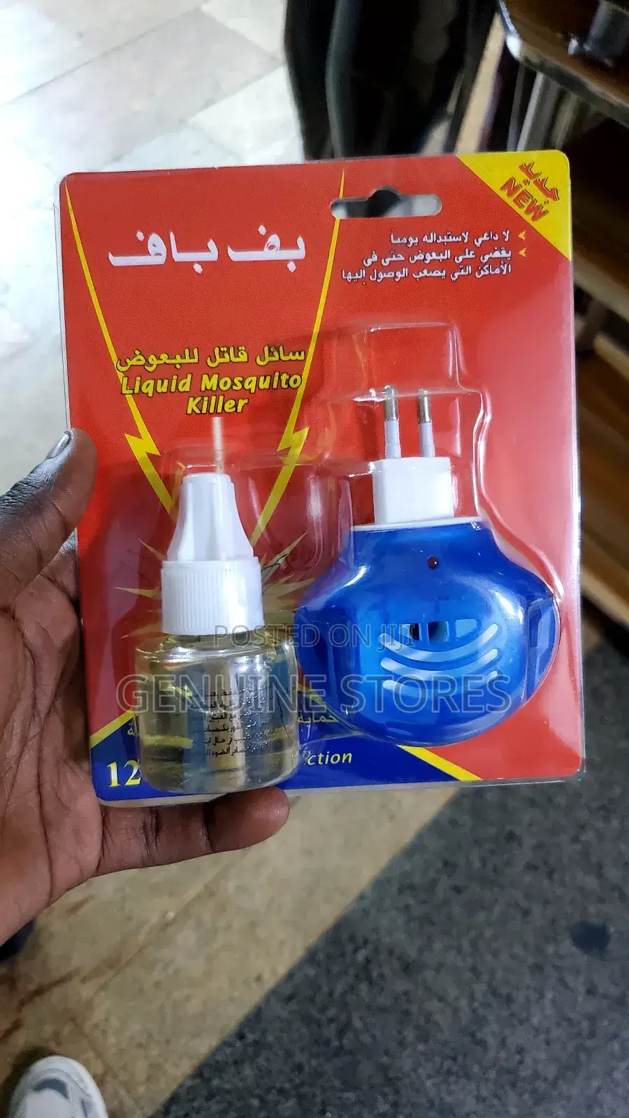 Liquid Mosquito Killer / Repellent.