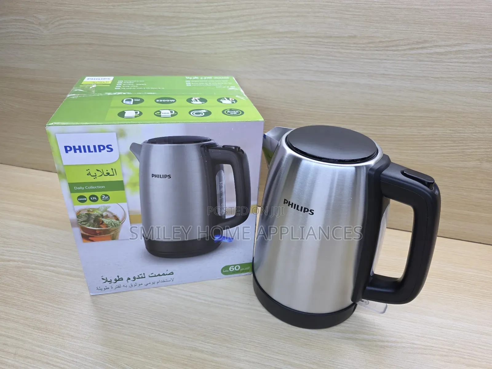 Stainless Steel Philips 1.7ltrs Electric Water Kettle