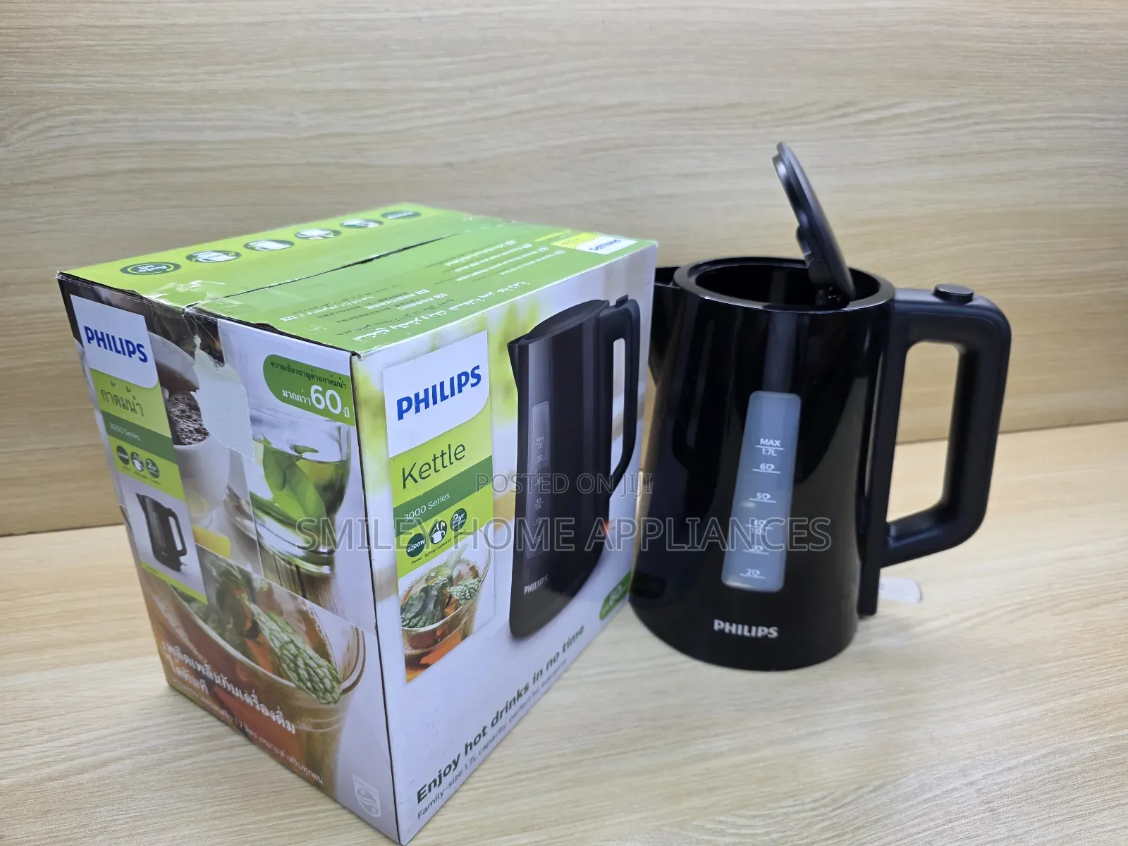 Philips Plastic Black Water Electric Percolator at Cut Price