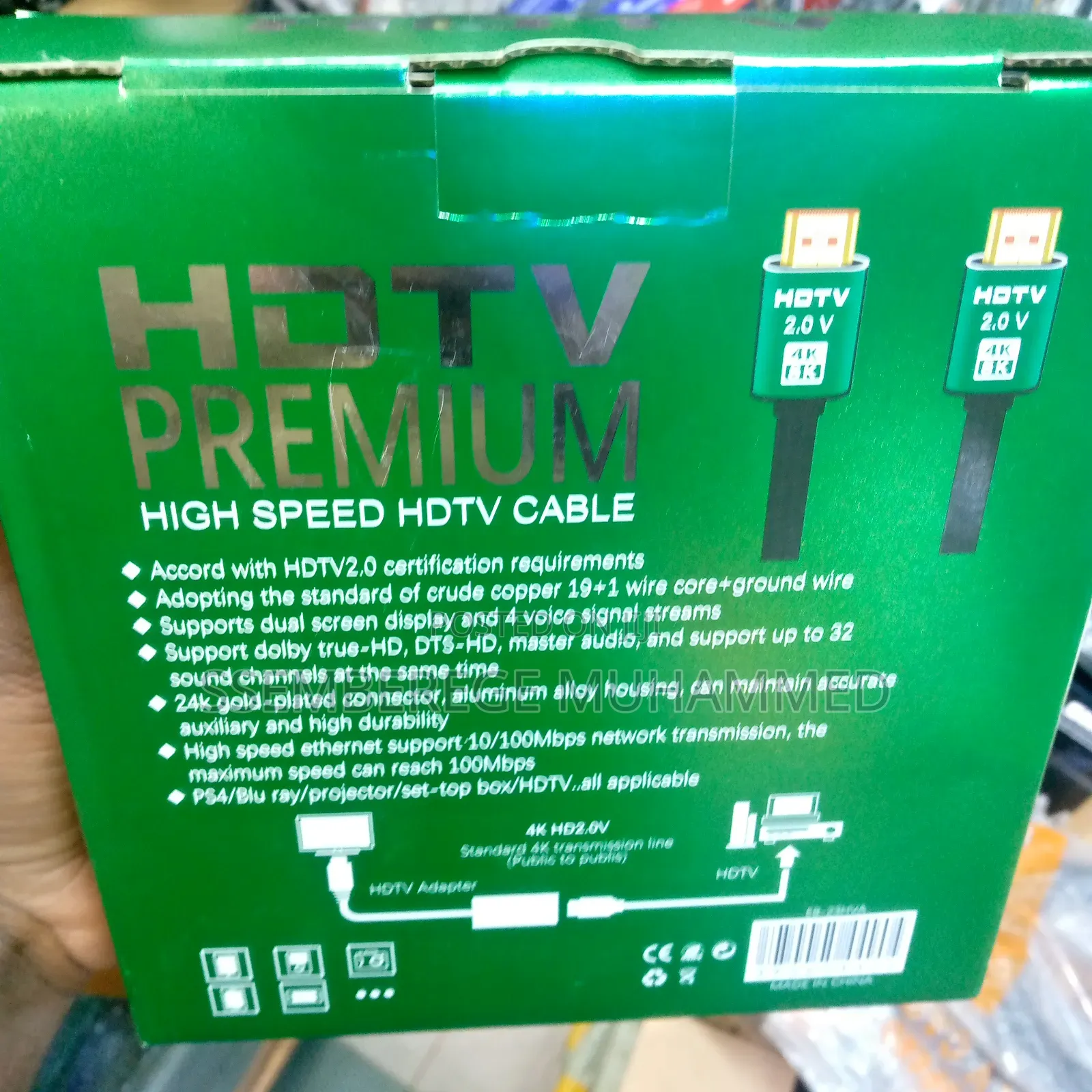 HDTV Cable 10m