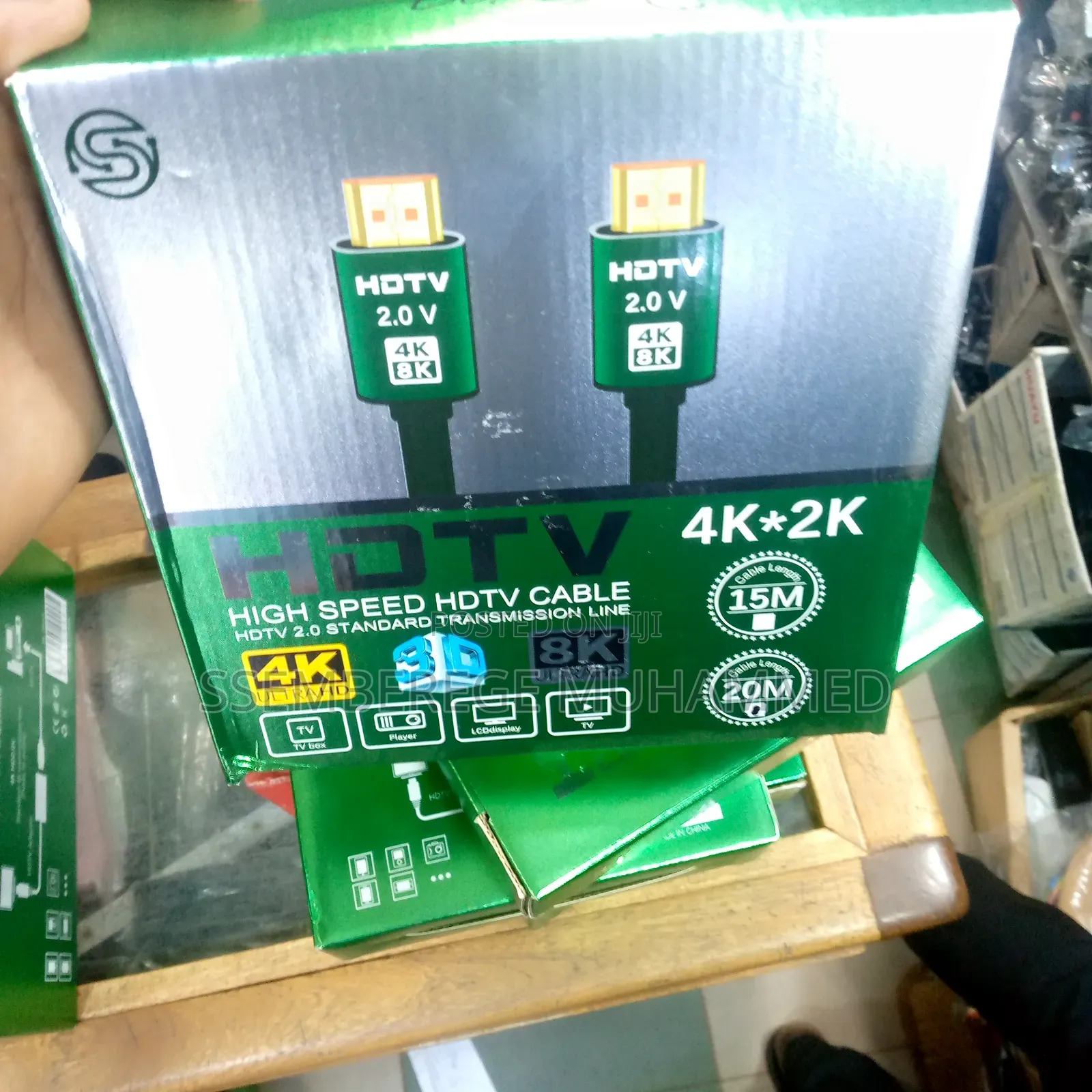 HDTV Cable 20m