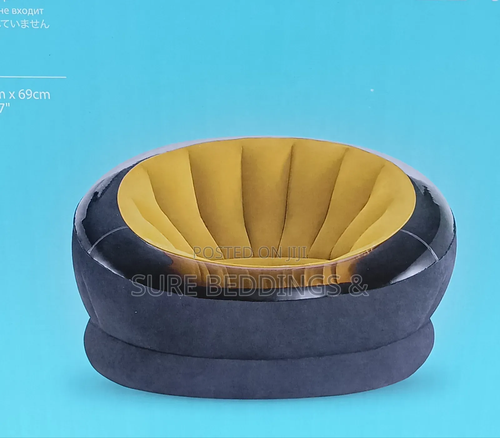 New Intexbean Bag
