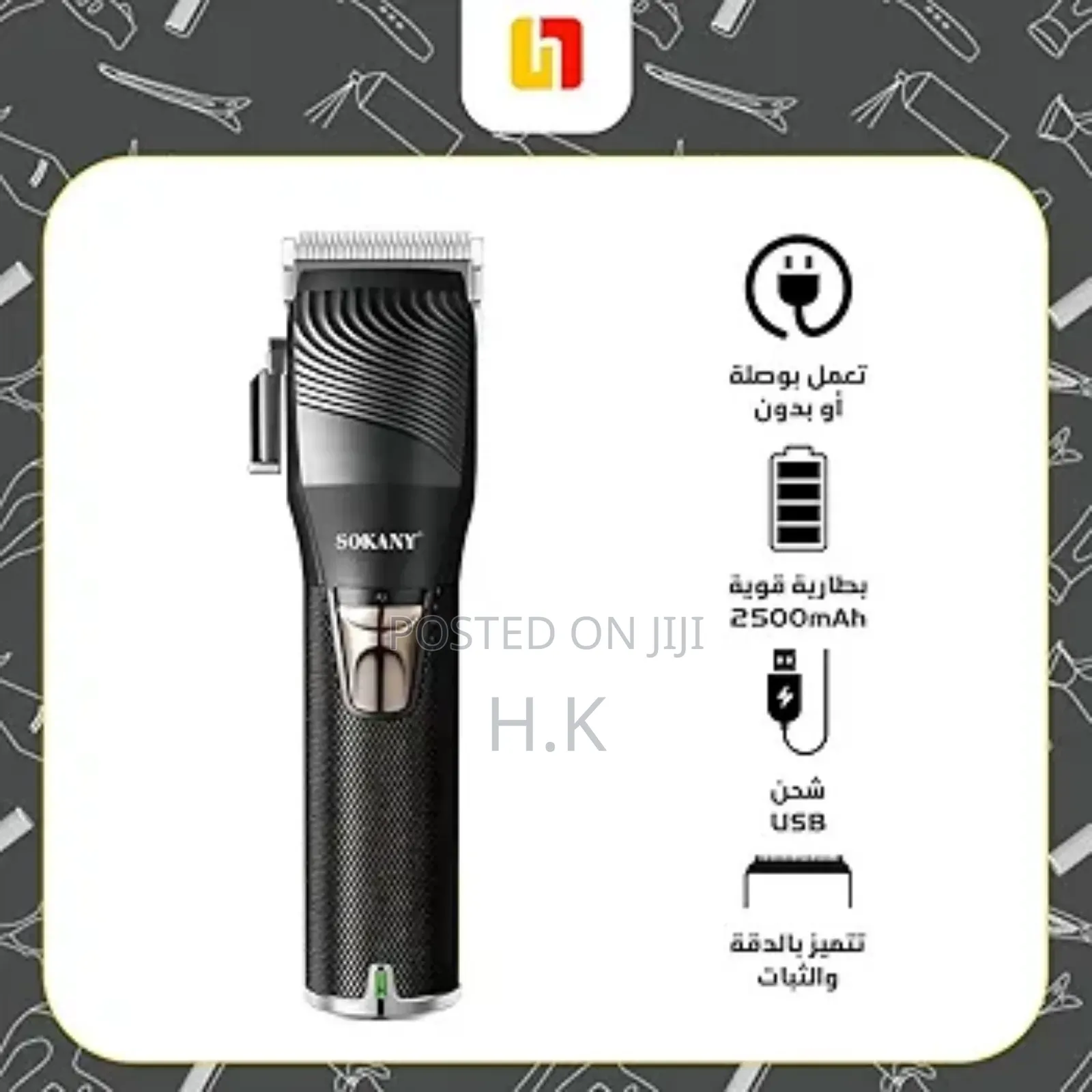 Sokany Professional Hair Clipper Model Sk-Lf-9980.