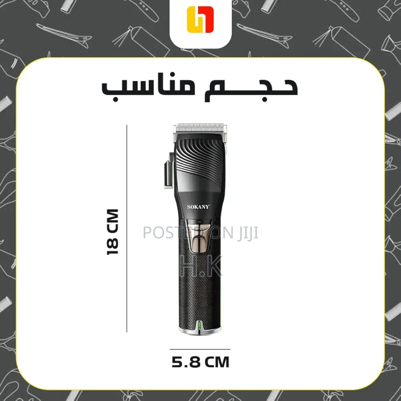 Sokany Professional Hair Clipper Model Sk-Lf-9980.