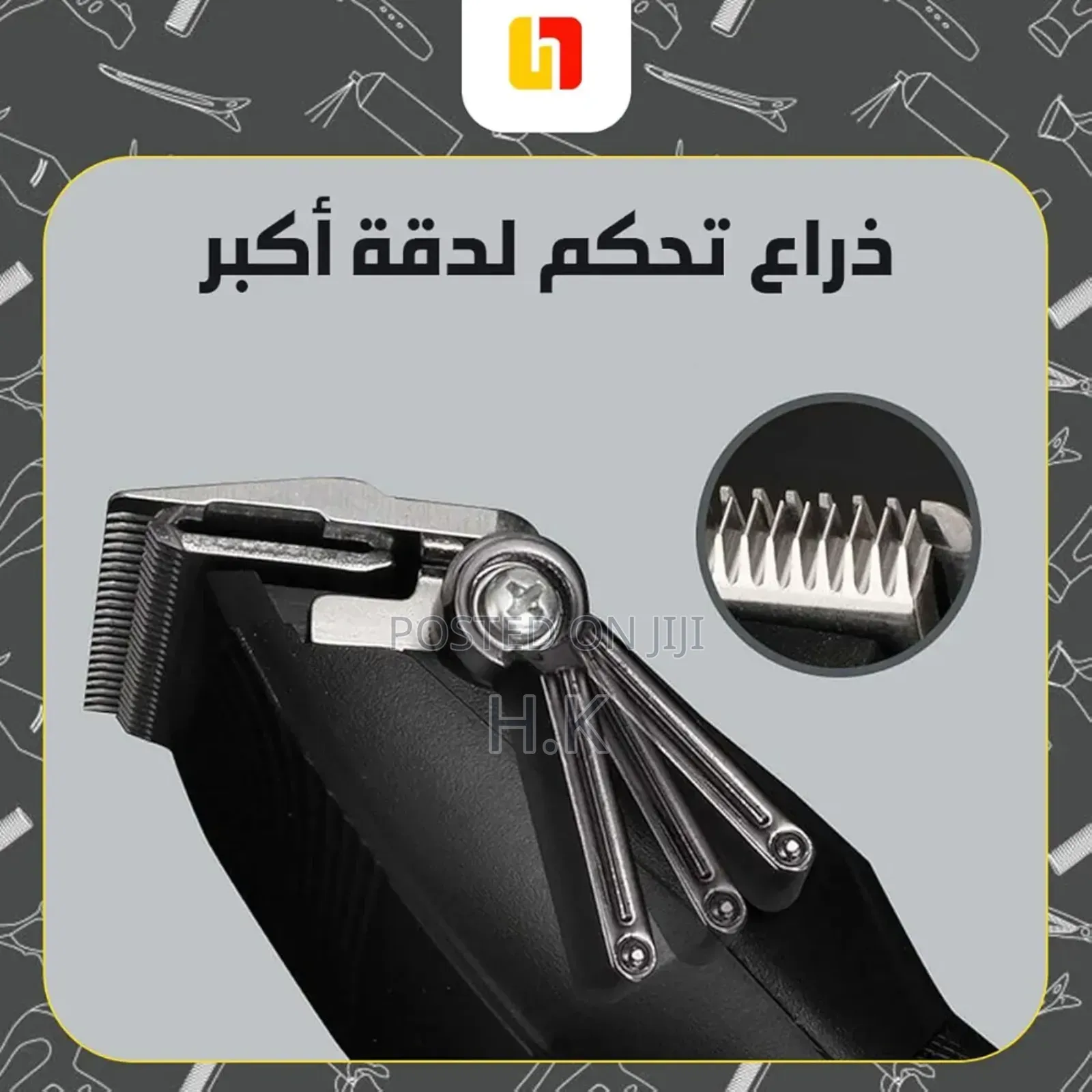 Sokany Professional Hair Clipper Model Sk-Lf-9980.