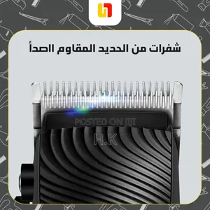 Sokany Professional Hair Clipper Model Sk-Lf-9980.