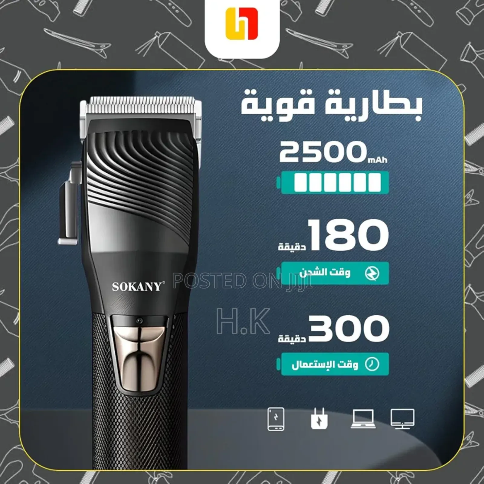 Sokany Professional Hair Clipper Model Sk-Lf-9980.