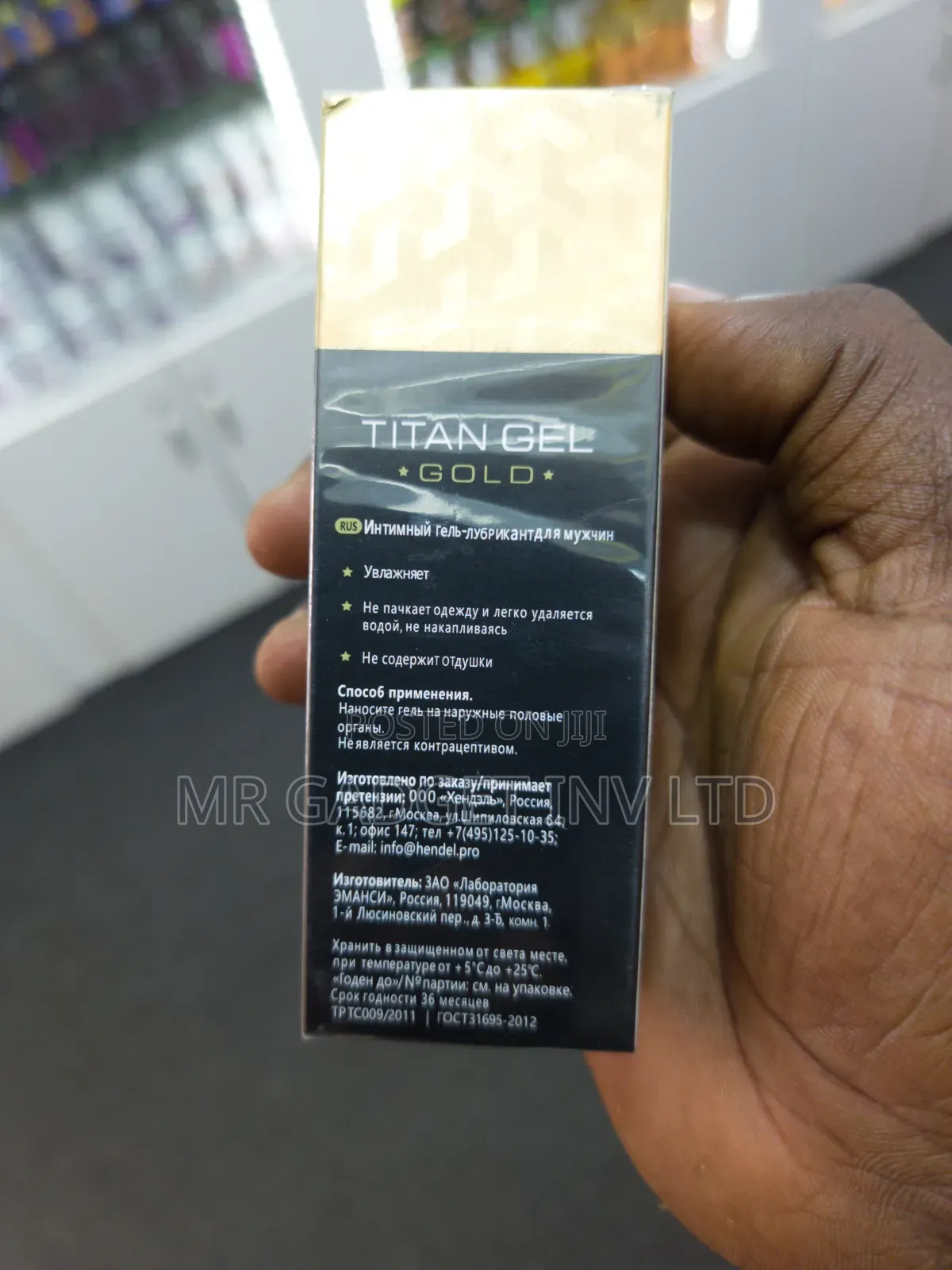 Titan Gel Gold