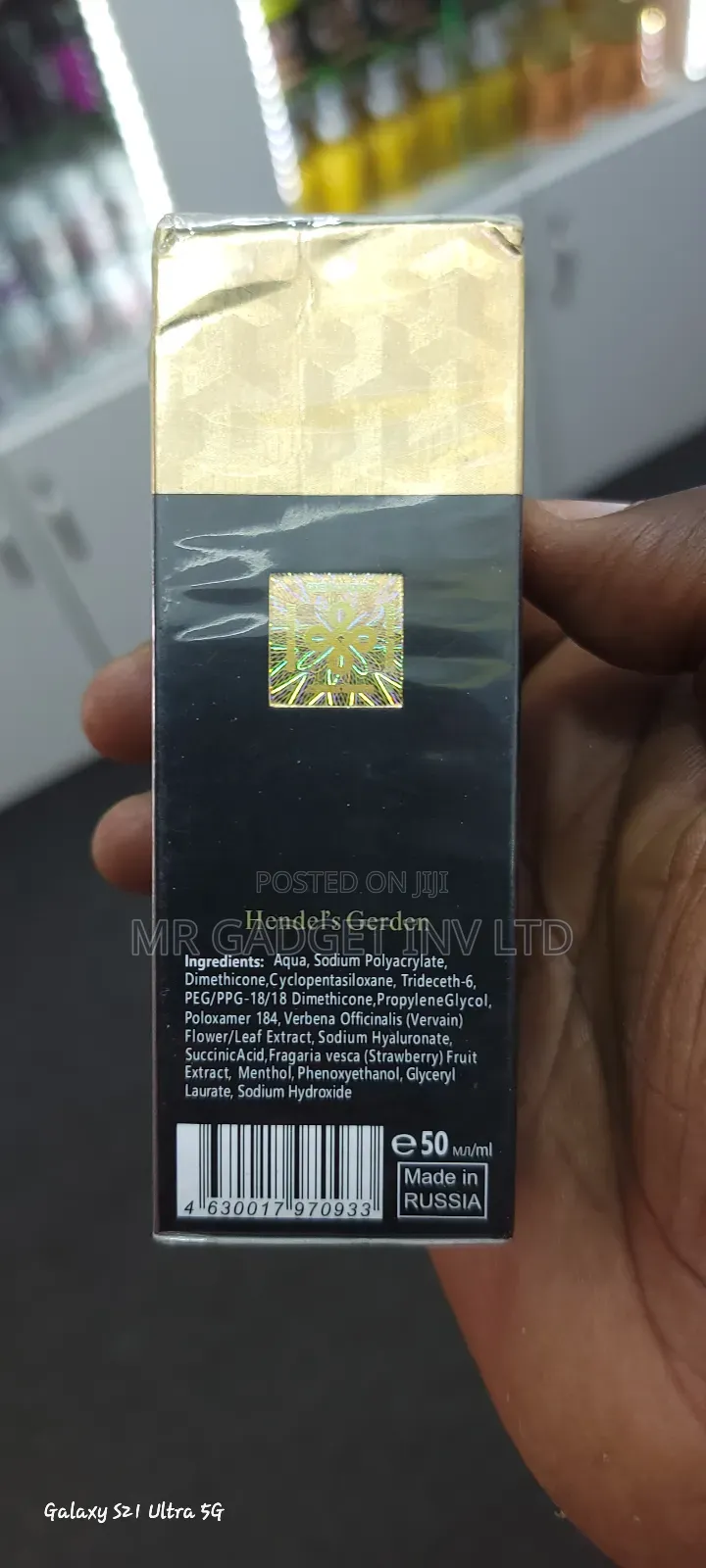 Titan Gel Gold