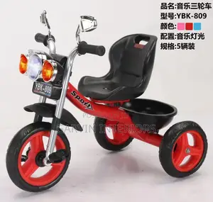 Baby Toy Available