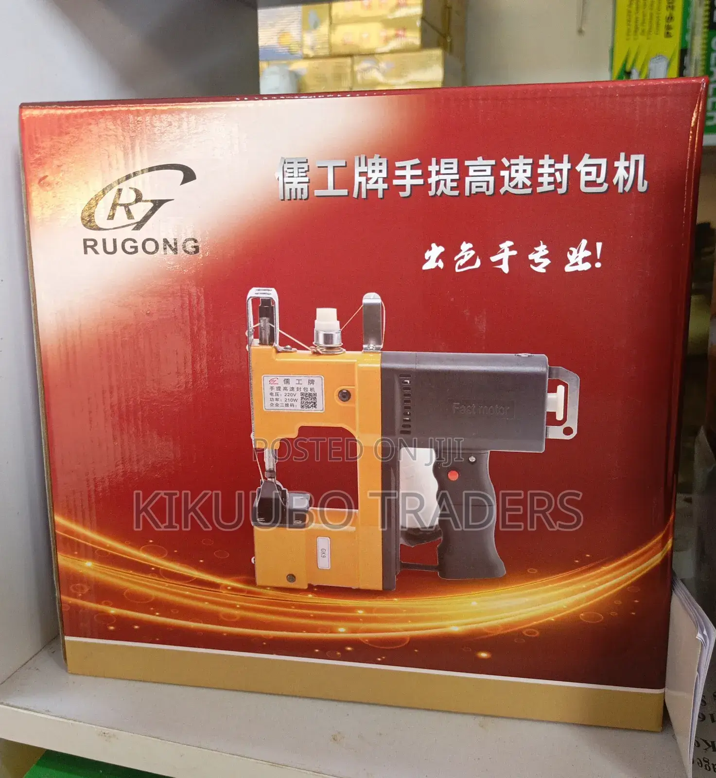 Cordless Bag Closer / Sack Sealer Machine